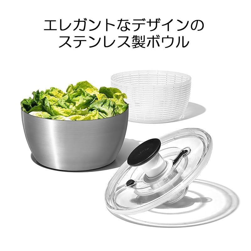 6.5L DIY・工具 【新品商品 格安販売中】OXO オクソー サラダ