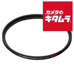 ネコポス ハクバ XC-PRO レンズガードフィルター 77mm