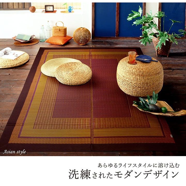 い草ラグ カーペット ランクス 191×250cm - メルカリ