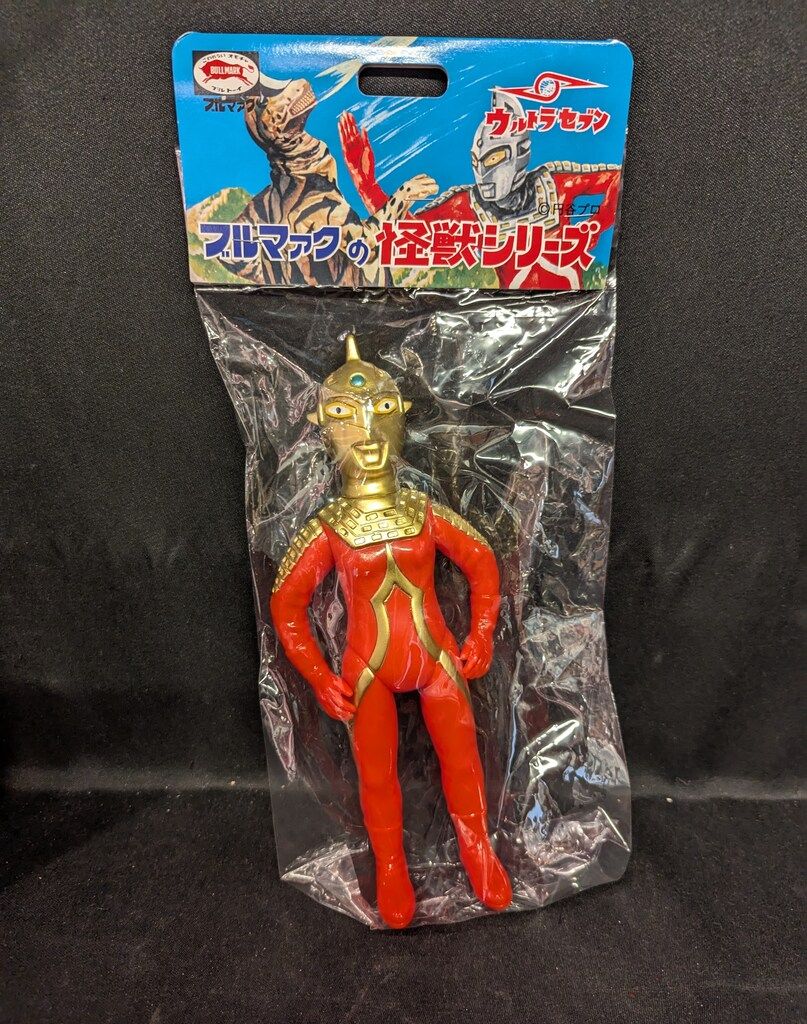 ブルマァク ブルマァクの怪獣シリーズ ウルトラセブン Sウルトラセブン