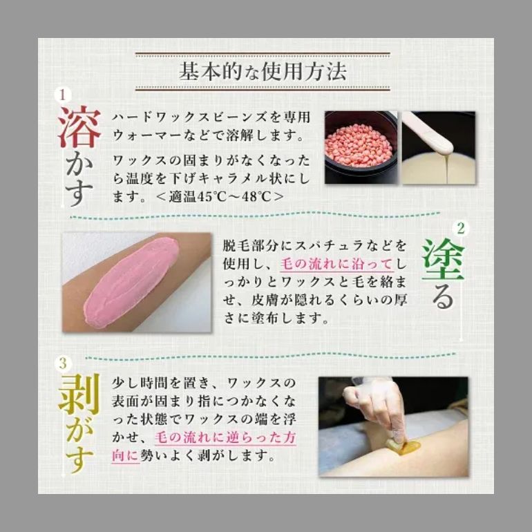 ワックス脱毛】 脱毛ワックスウォーマー Wax Pro200 ブラック