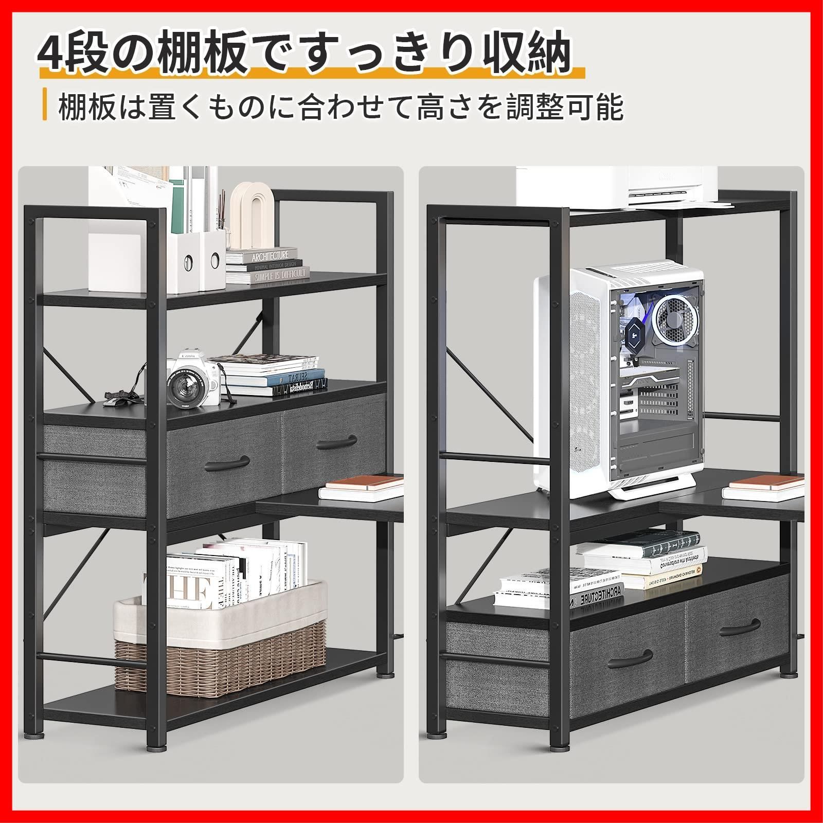 ロータイプ パソコンデスク 幅120cm 引き出し付き モニター台付き ゲーミングデスク pcデスク ローデスク 4段収納ラック付き 左右入れ替え対応 ローテーブル 省スペース ODK 在宅勤務 机 おしゃれ ブラック MARWIL-DEMENAGEMENTS_CH