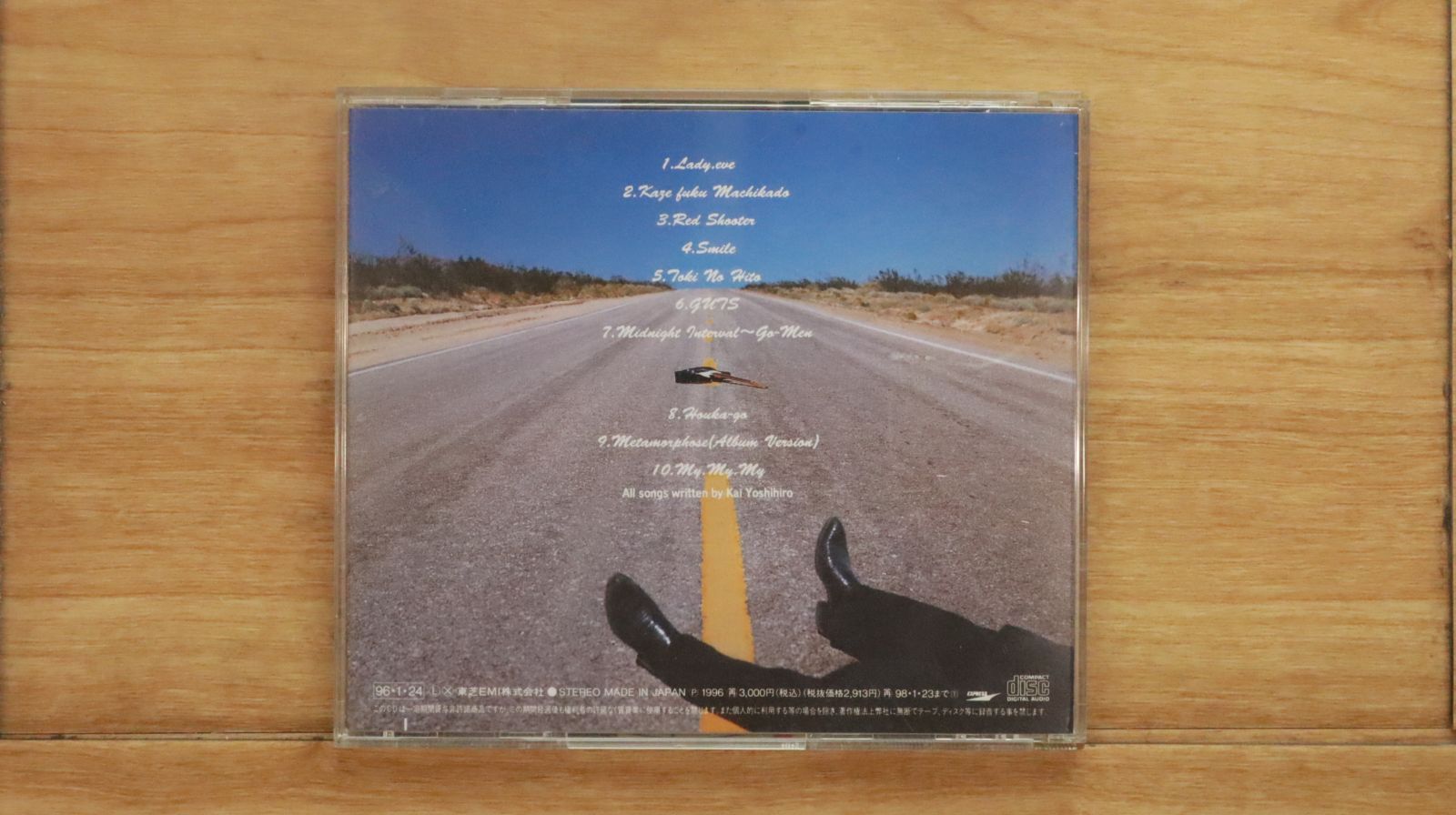 国内盤CD☆甲斐よしひろ/KAI YOSHIHIROII□ GUTS 【TOCT9344