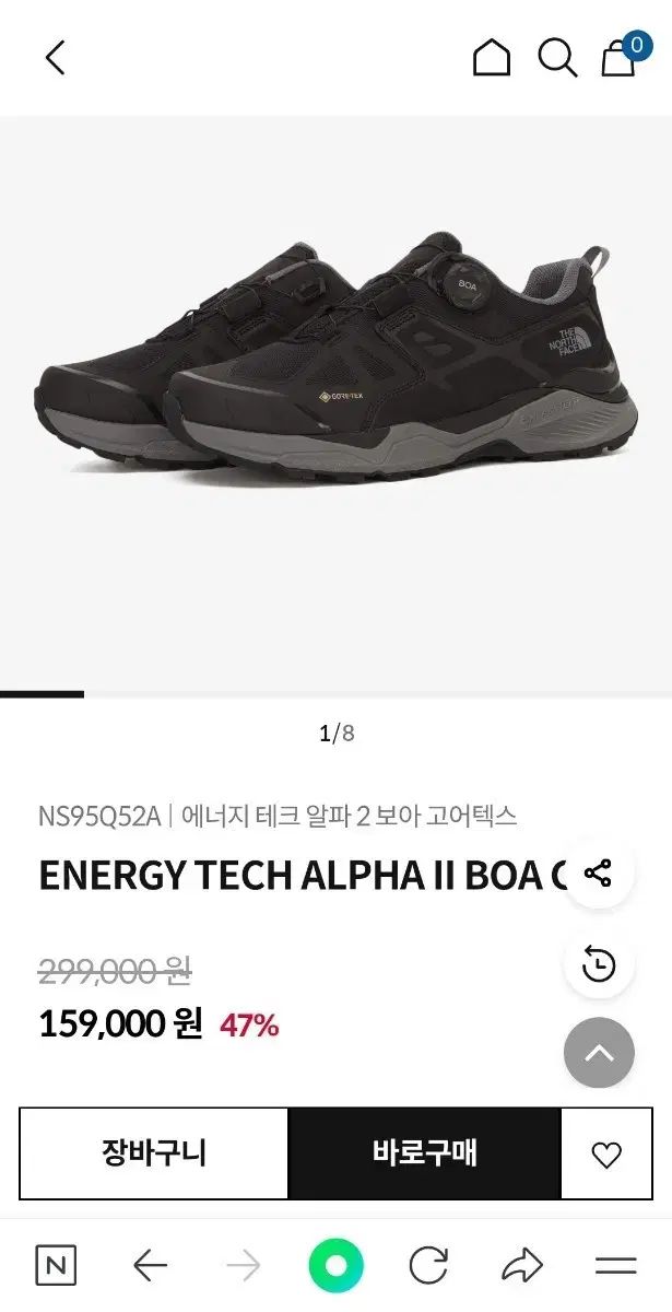 正規品 THE NORTH FACE ザノースフェイス 登山靴