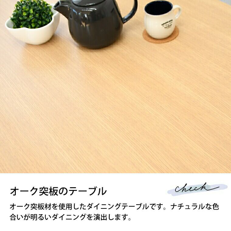 高70cm チェア