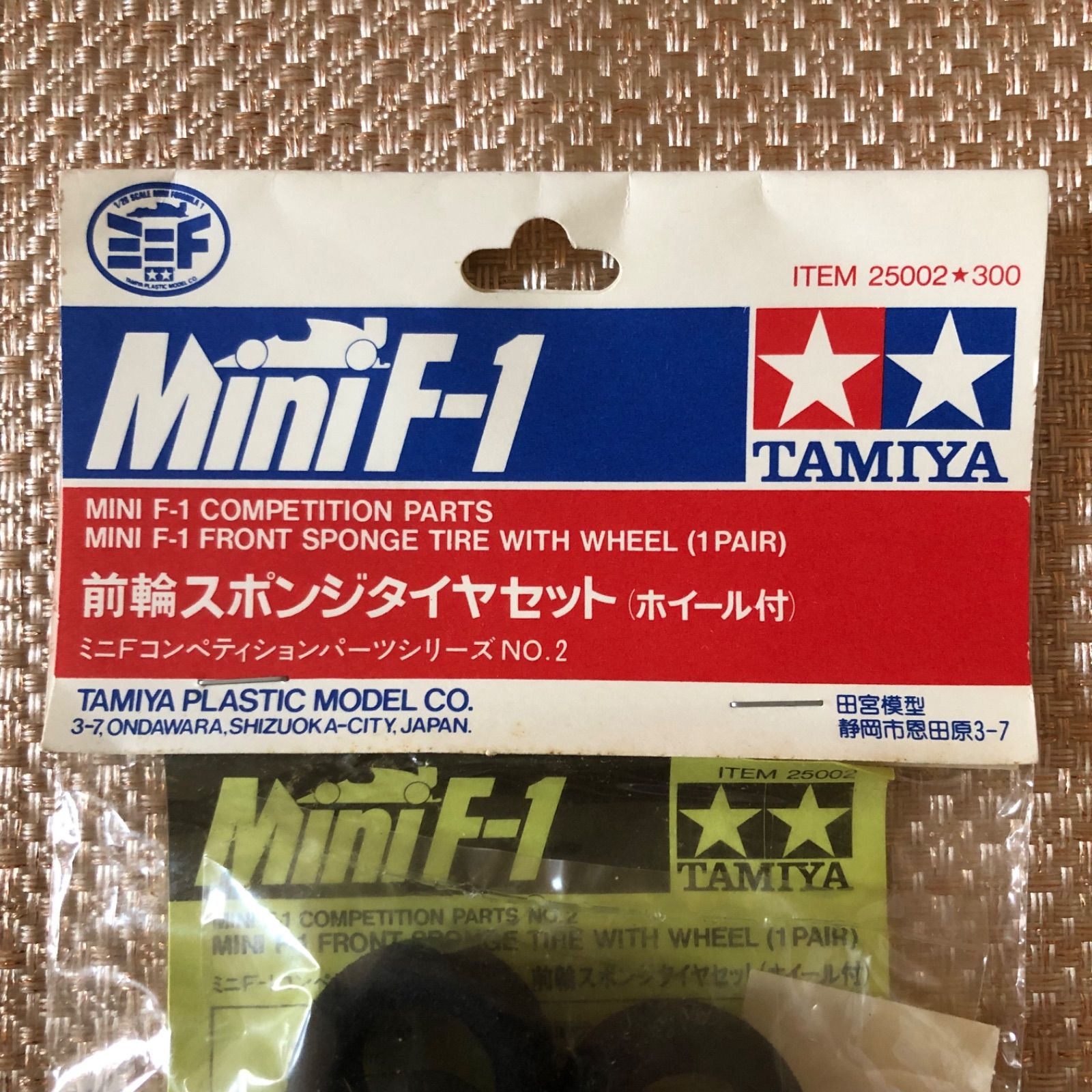 タミヤ　おまけ付き　当時物新品　ミニF前後輪スポンジタイヤセット Yahoo!オークション -「ミニf スポンジタイヤ」の落札相場・落札価格
