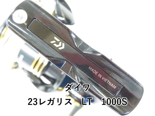 23レガリス LT