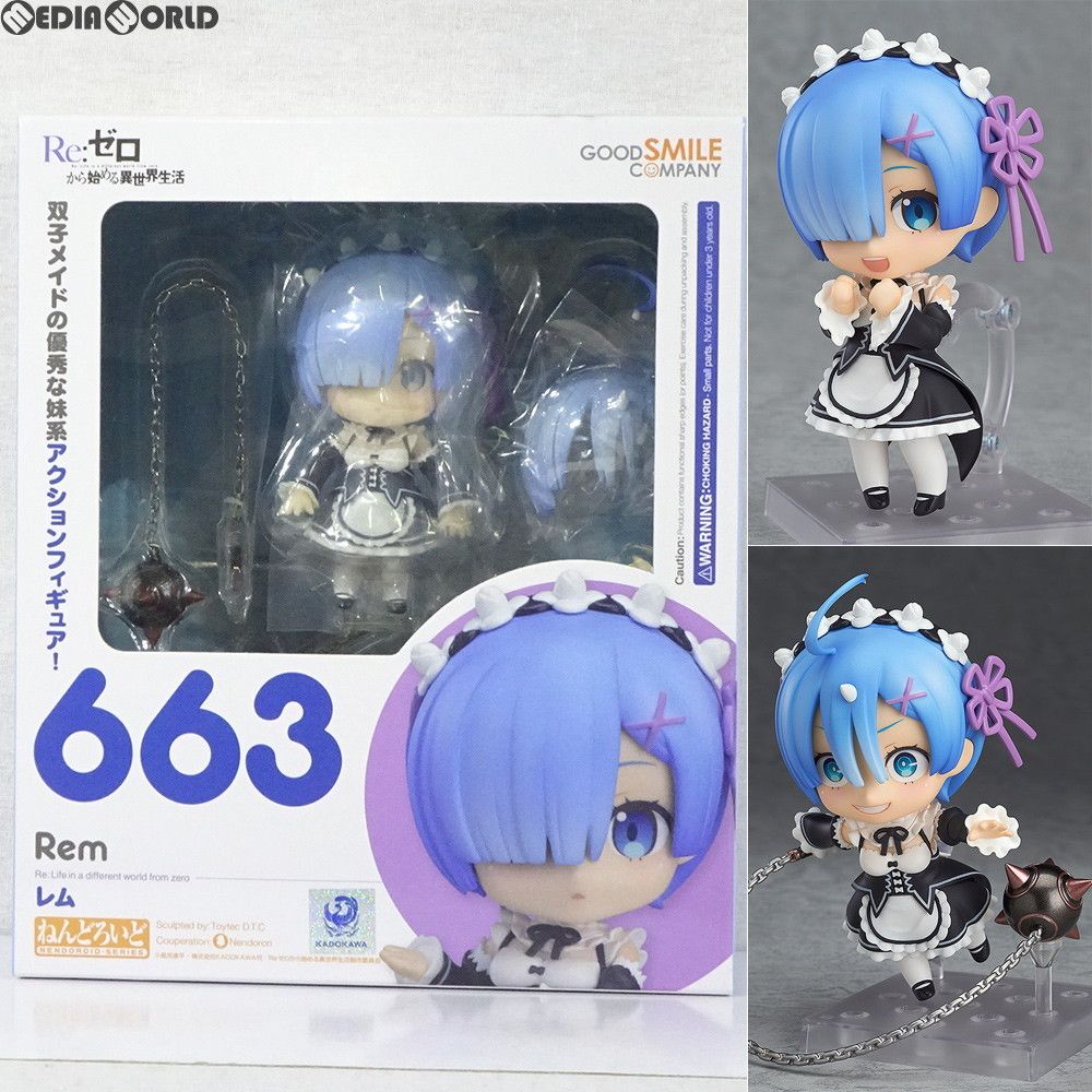 ねんどろいど 663 レム Re:ゼロから始める異世界生活 完成品 可動フィギュア グッドスマイルカンパニー