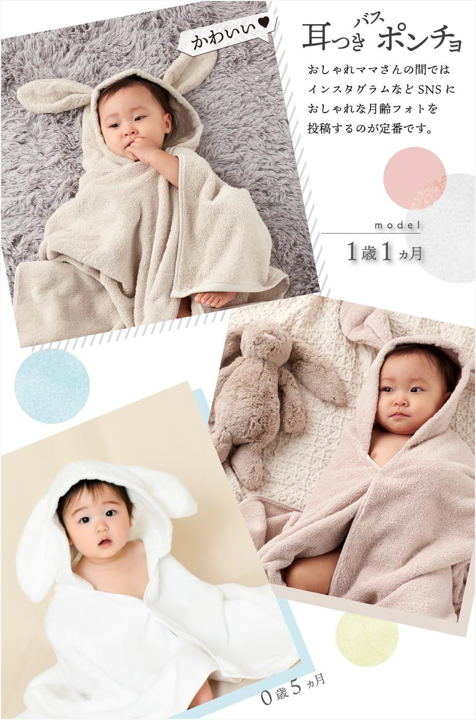 ギフトセット