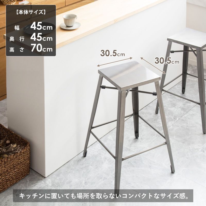 スチール製　ハイスツール　バーチェア　シルバー　アイアン　スチール製　ガレージ風 新品、未使用 カウンターチェア スチール 高さ70cm 1脚単体