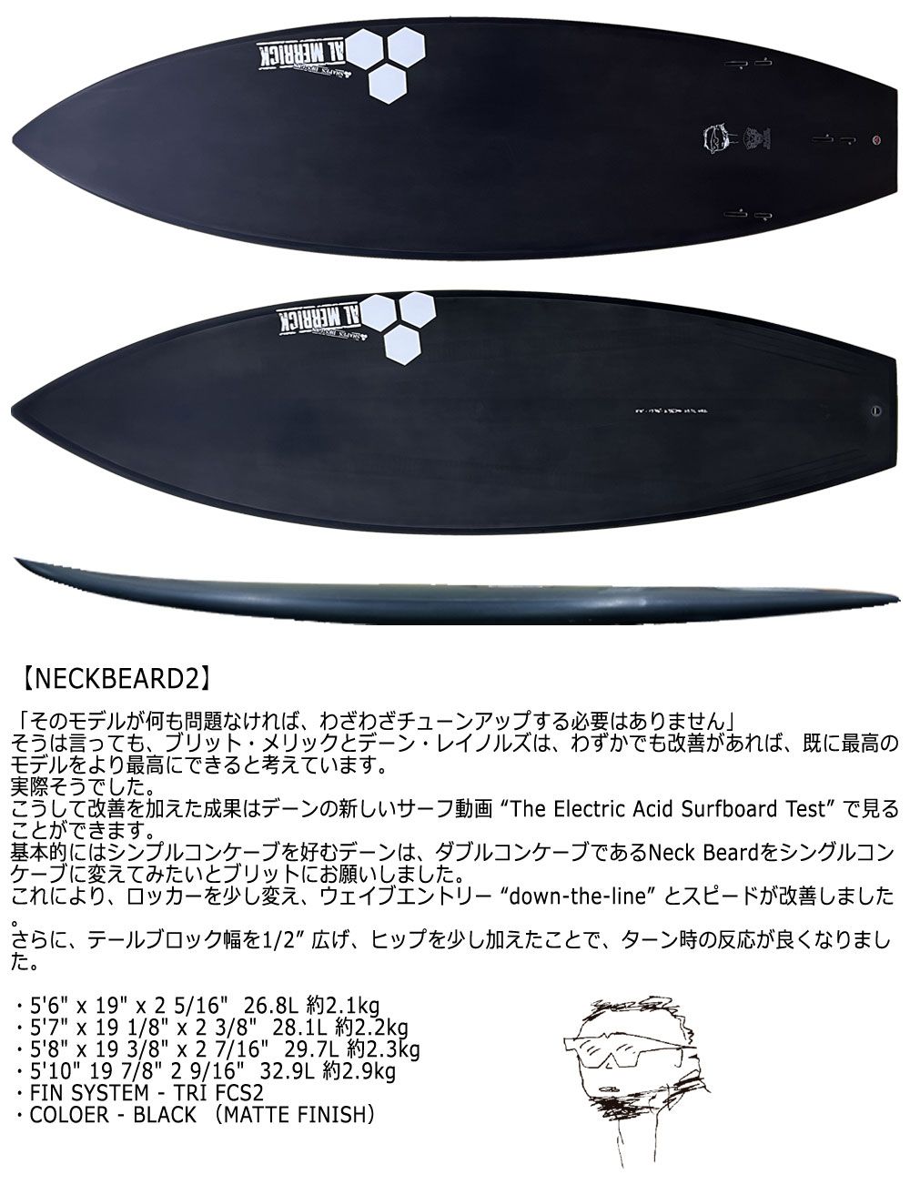 チャンネルアイランド NECK BEARD2 BLACK SHADOW 楽天市場】23