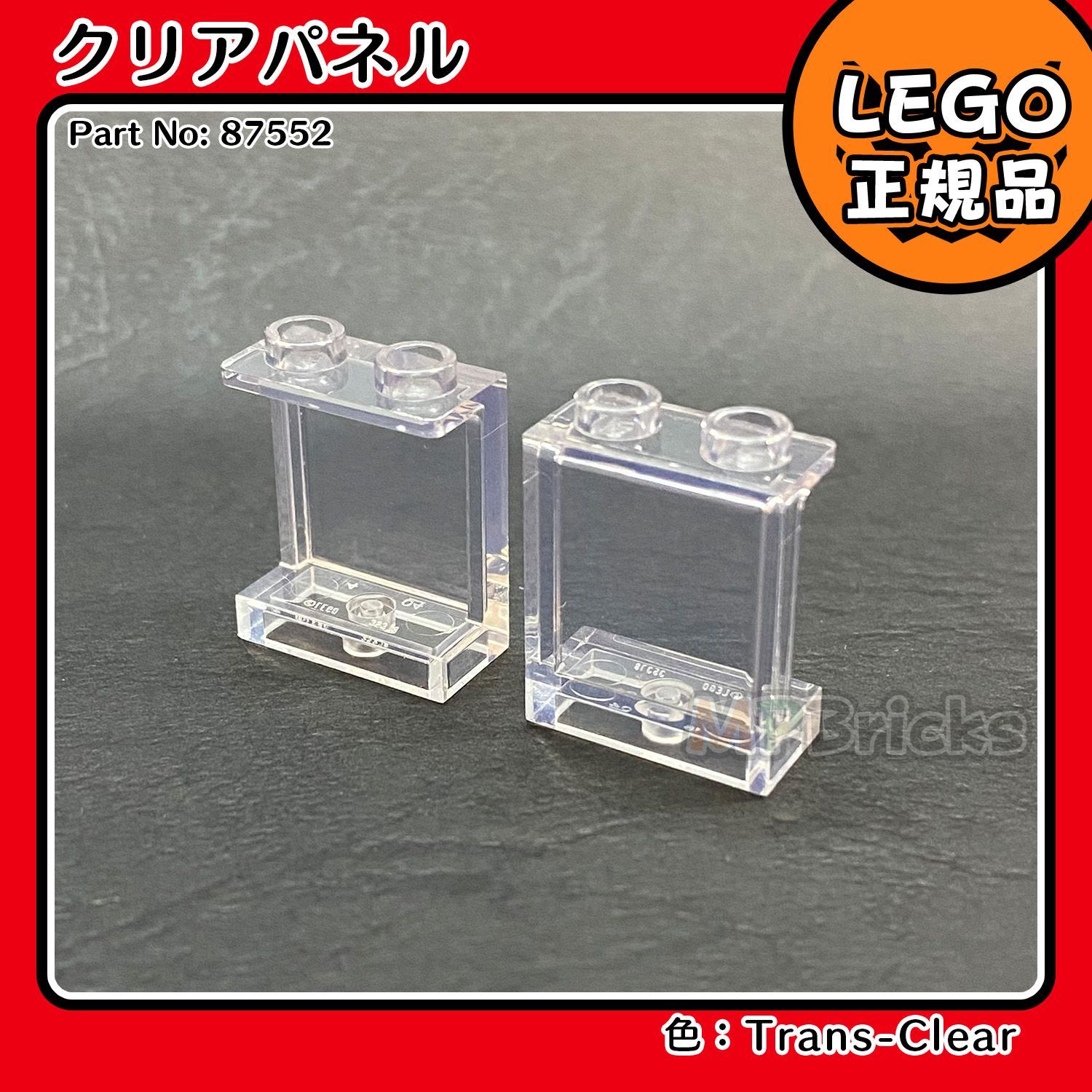 新品】LEGO 正規品 パネル ガラス 窓 クリア 透明 10枚セット - メルカリ