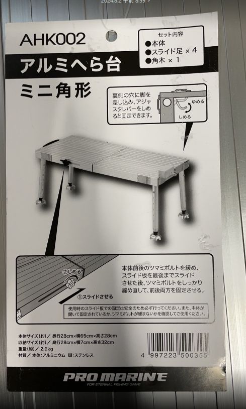 釣り