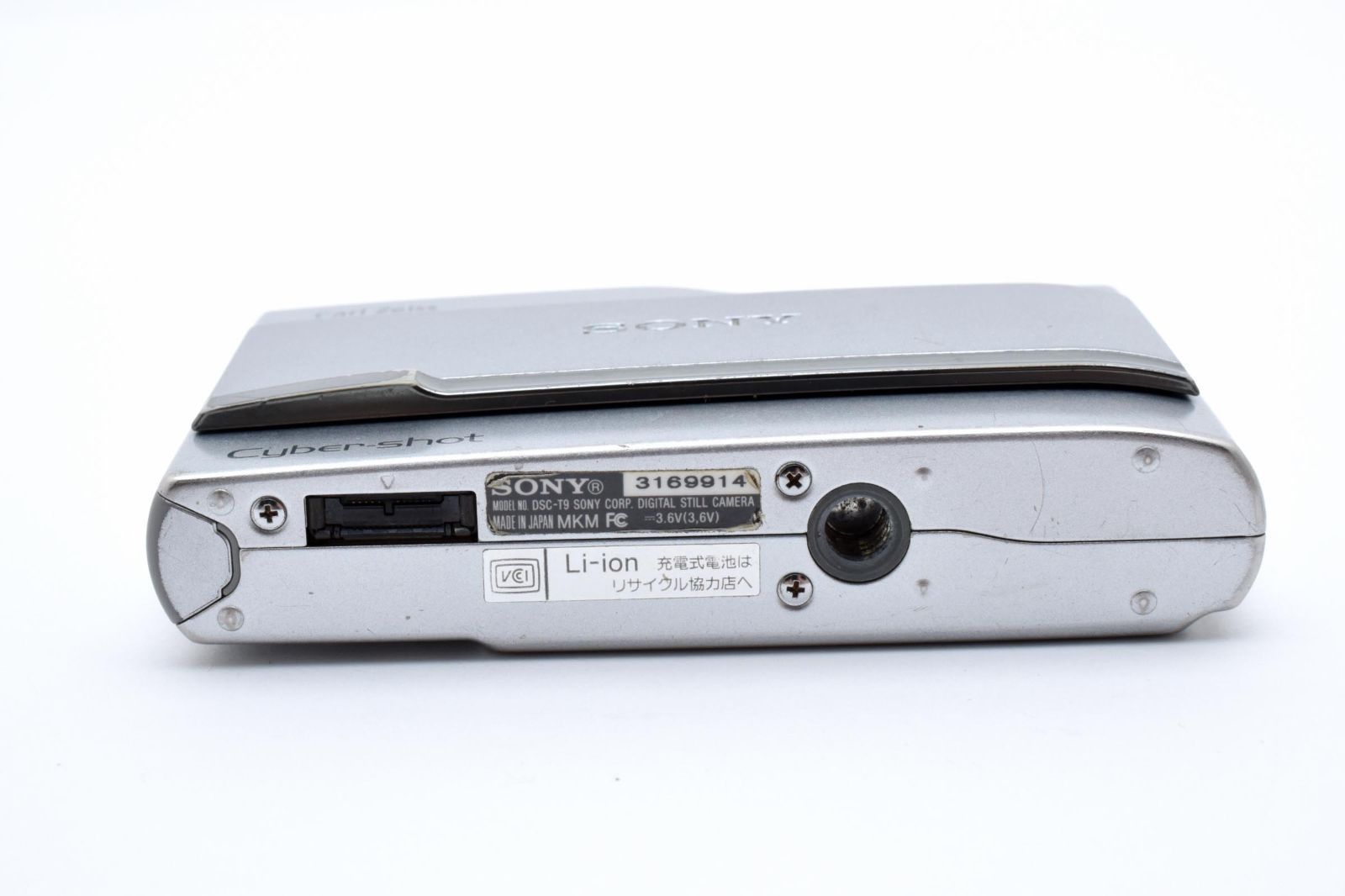 良品】SONY DSC-T9 シルバー 薄型サイバーショット 希少レトロ