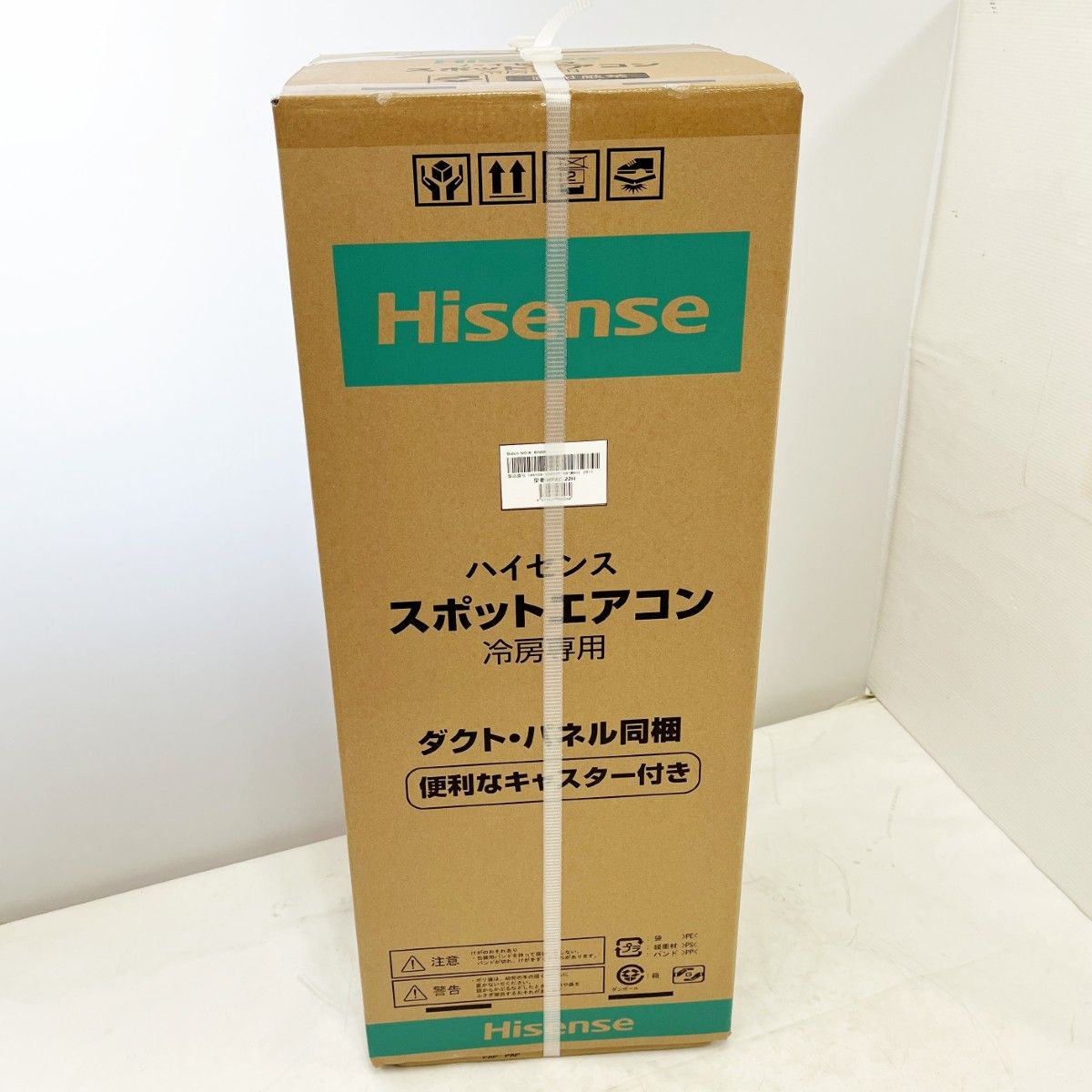 ◆◆Hisense ハイセンス スポットクーラー 製 HPAC-22H