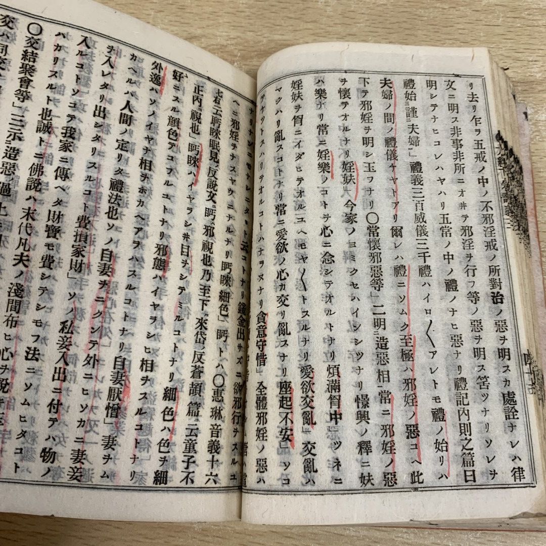 △01)【同梱不可】大無量寿経講義 全10冊セット/香月深慧/京都