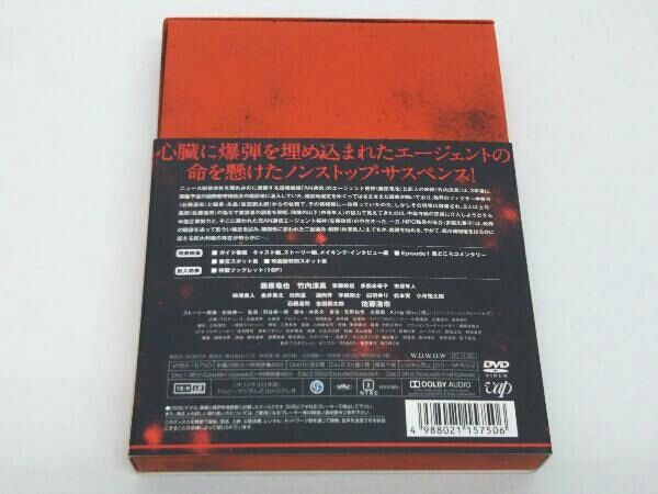 太陽は動かない－ＴＨＥ　ＥＣＬＩＰＳＥ－　ＤＶＤ－ＢＯＸ Amazon.co.jp: 太陽は動かない -THE ECLIPSE-[DVD-BOX] : 藤原