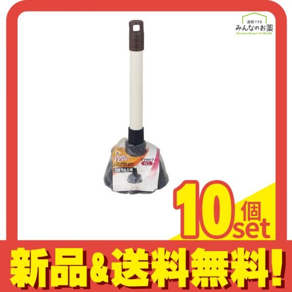 デイリークリーン ママカップ 1個入 10個セット