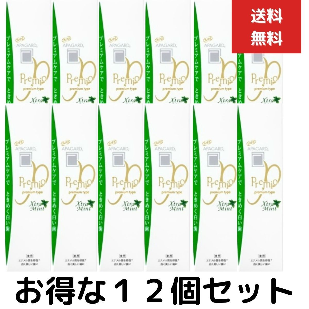 希少 王朝物語十八選 貝合せコレクション 全36種類セット 希少 王朝物語十八選 貝合せコレクション 全36種類セット （王朝