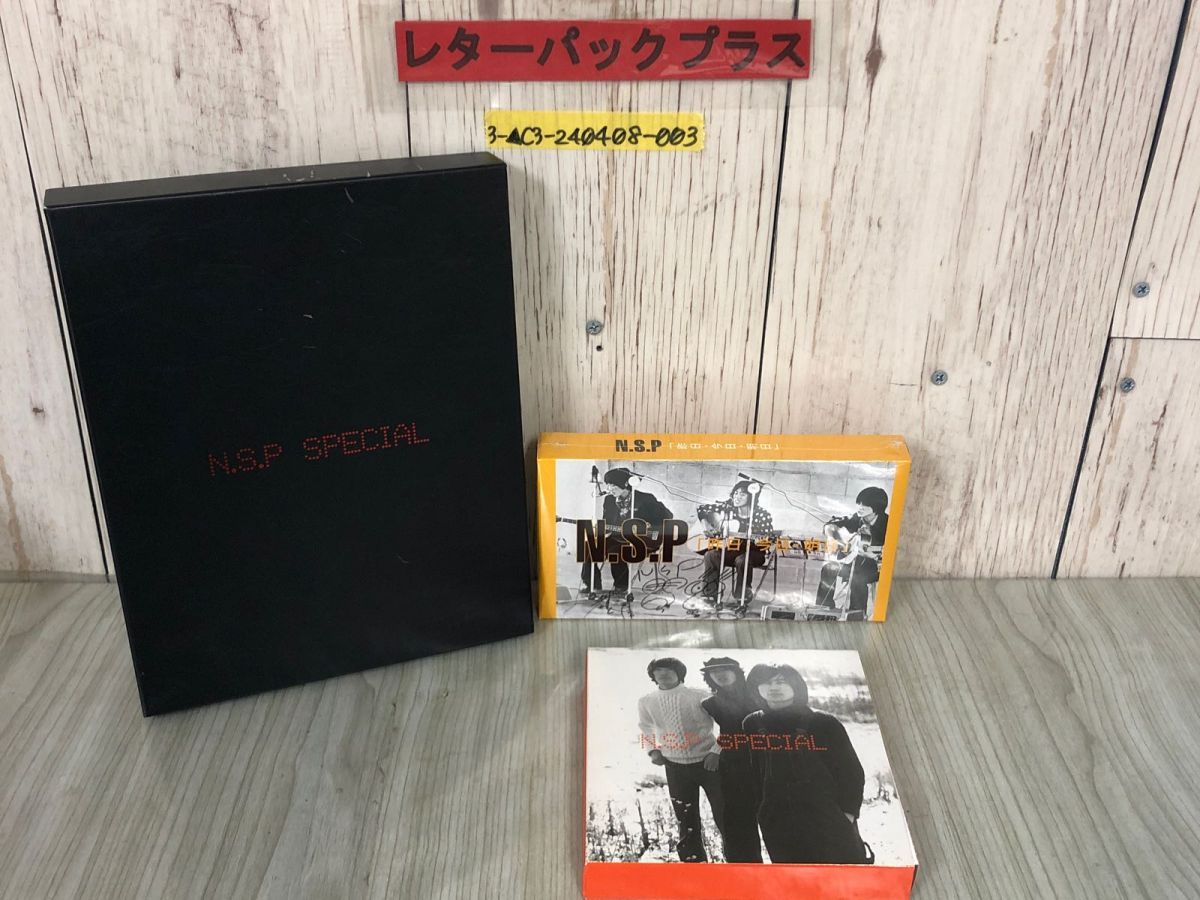 3-△5CD+VHSビデオ N.S.P SPECIAL 僕らを変えた季節たち NSP 紙ジャケット仕様 歌詞カードあり 箱汚れ・傷あり  DMCA-20042 30213 - メルカリ