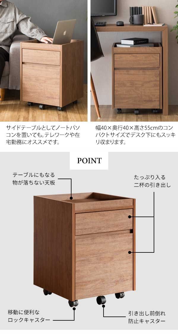 引き出し 抽斗