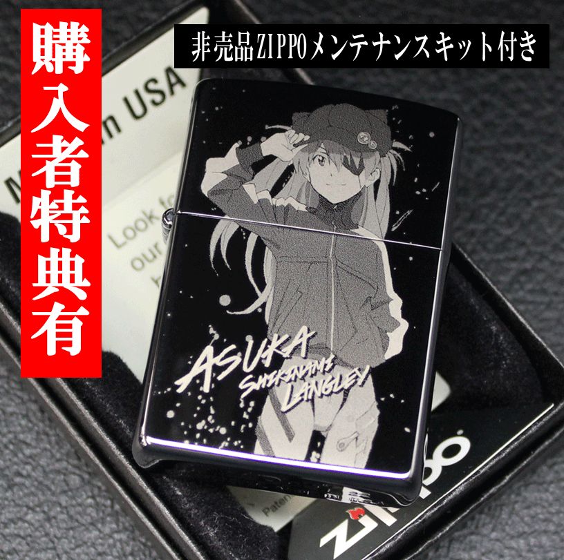 ☆EVASTOREオリジナル ヱヴァンゲリヲン 新劇場版 ZIPPO アスカ/改2