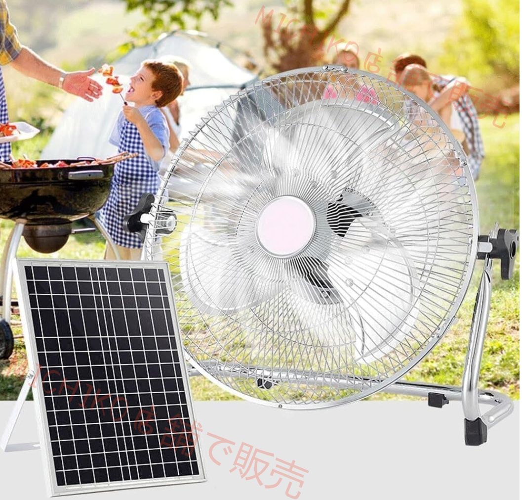 ソーラー 扇風機 充電式 大容量15600mAh 強風 風量12段階調節 傾き調節 単結晶シリコンソーラーパネル 2WAY充電式 静音 省エネ 節電 ガレージ キャンプ 釣り アウトドアに最適