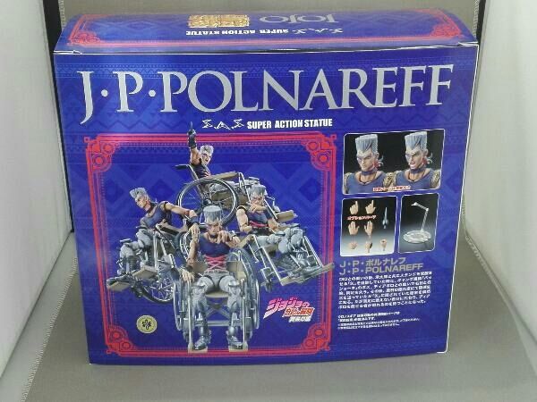 再販)メディコス・エンタテイメント J・P・ポルナレフ 超像可動