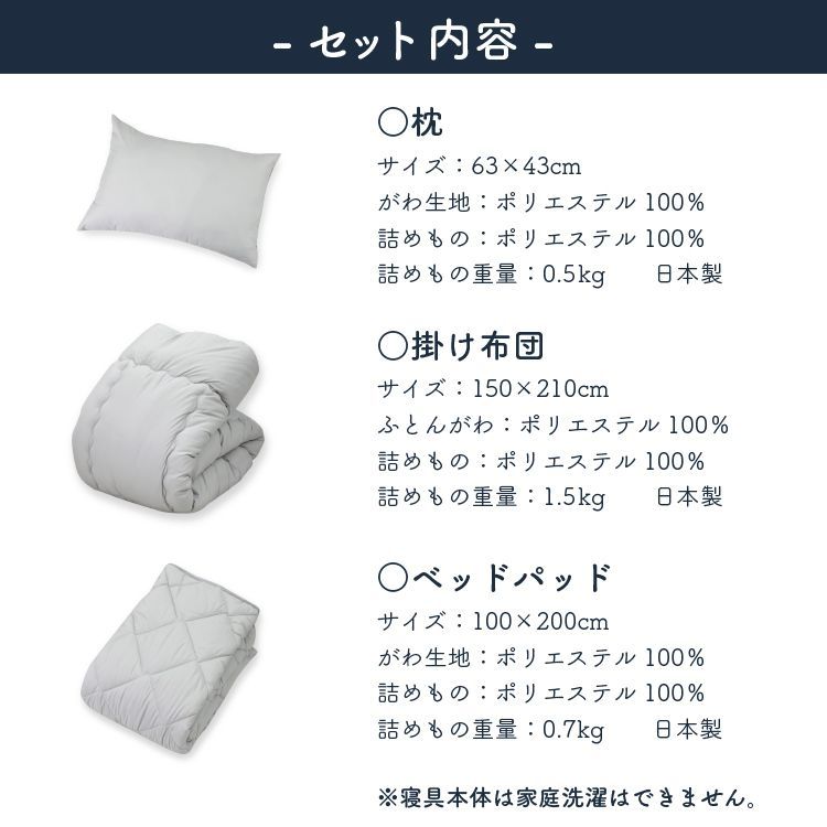 まくら カバーセット