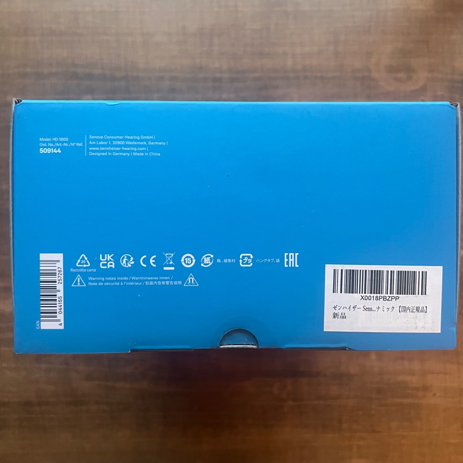 有線ヘッドホン