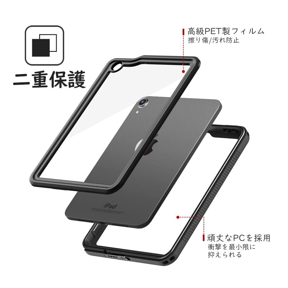 8 3インチ適用 IP 68最高規格 第7 6世代 完全防水 mini iPad 軽量 薄型 耐衝撃 防水ケース 360度全面保護 ストラップ付き 6 水中撮影 ATiC 海 水場 プール お風呂に Pro 2