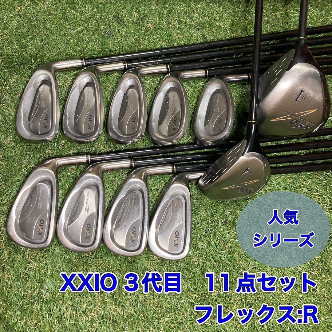 XXIOゼクシオ3 クラブ11本セット　MP300 XXIOゼクシオ3 クラブ11本セット MP300 - メルカリ