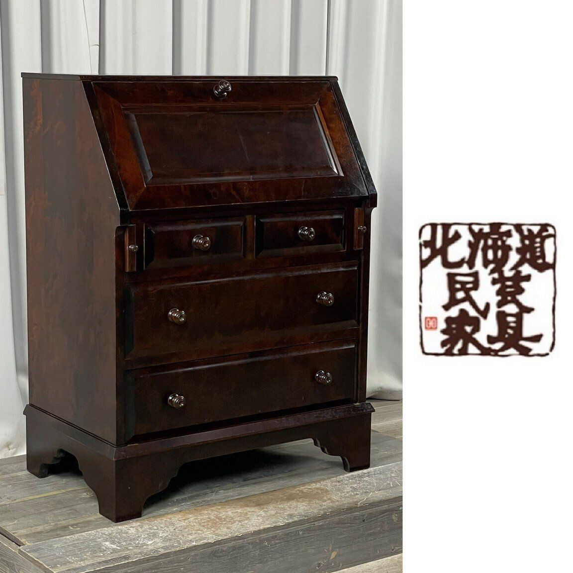 2839 北海道民芸 樺材 ライティングビューロー 机 収納 チェスト | 和モダン 和家具 クラシック | 神奈川県秦野市|A3