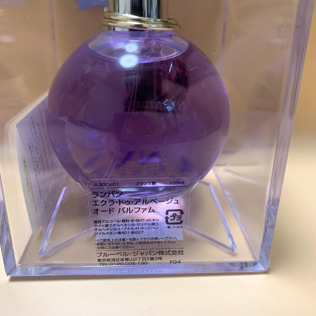 新品】ランバン エクラ ドゥ アルページュ 100ml 香水 - TOM'S Japan