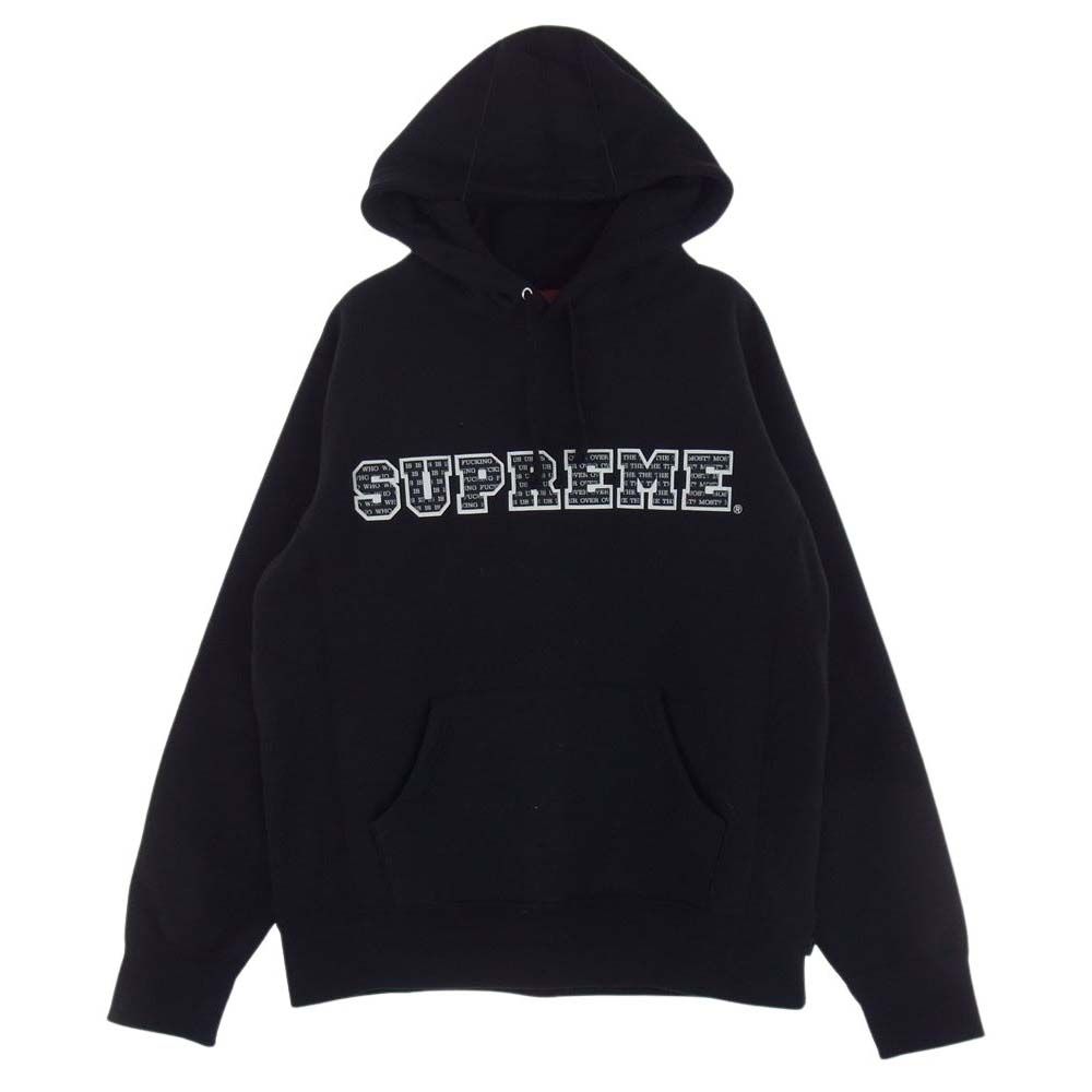 Supreme シュプリーム パーカー 19AW The Most Hooded Sweatshirt ザ モスト フーディー ロゴ 刺繍  プルオーバーフーディ パーカー ブラック系 S【中古】 - メルカリ