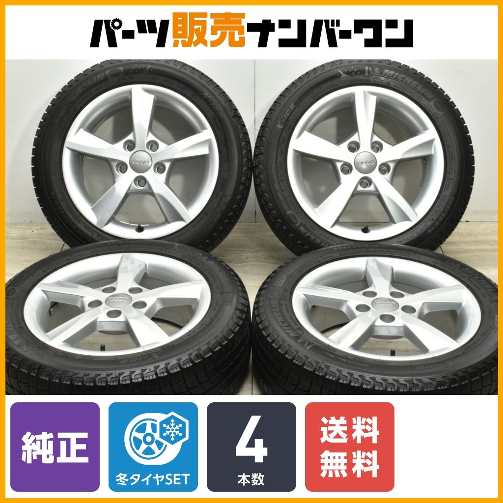 【最終値下げ】Audi純正 A3(8V) 16in ET43 8V5071496 AUDI アウディ A3 8V 純正 16インチ ホイール 4本 6J-16 PCD112 5穴 +
