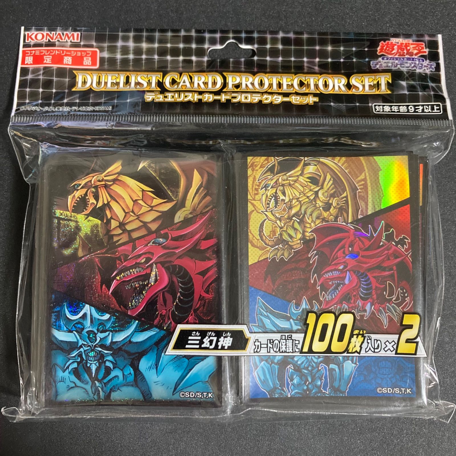 遊戯王 デュエリストカードプロテクター ヨハン 未開封 楽天市場】【中古】【未開封】遊戯王 デュエリストカード
