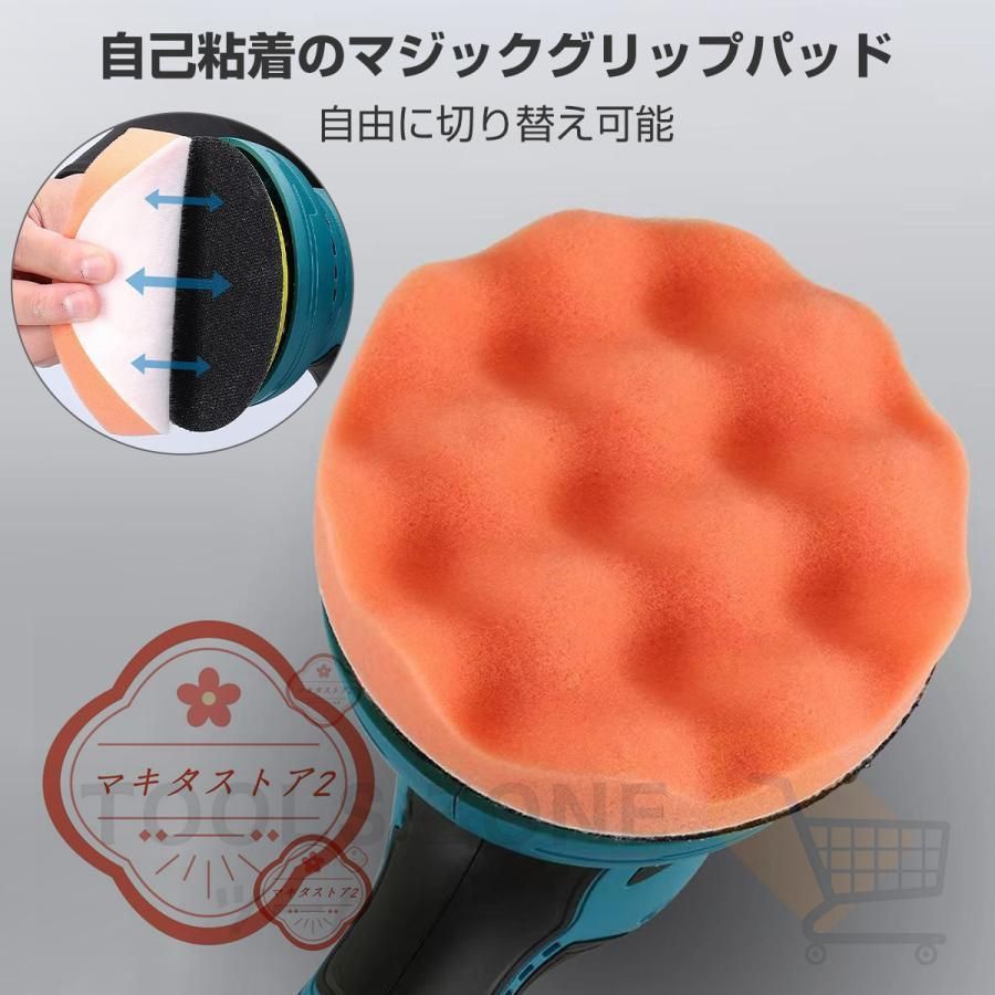 車磨き