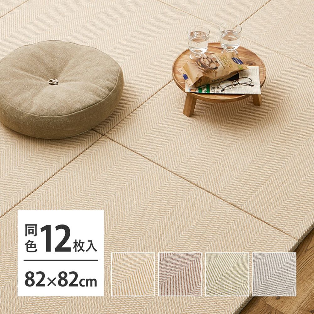 82×82×2.5cm