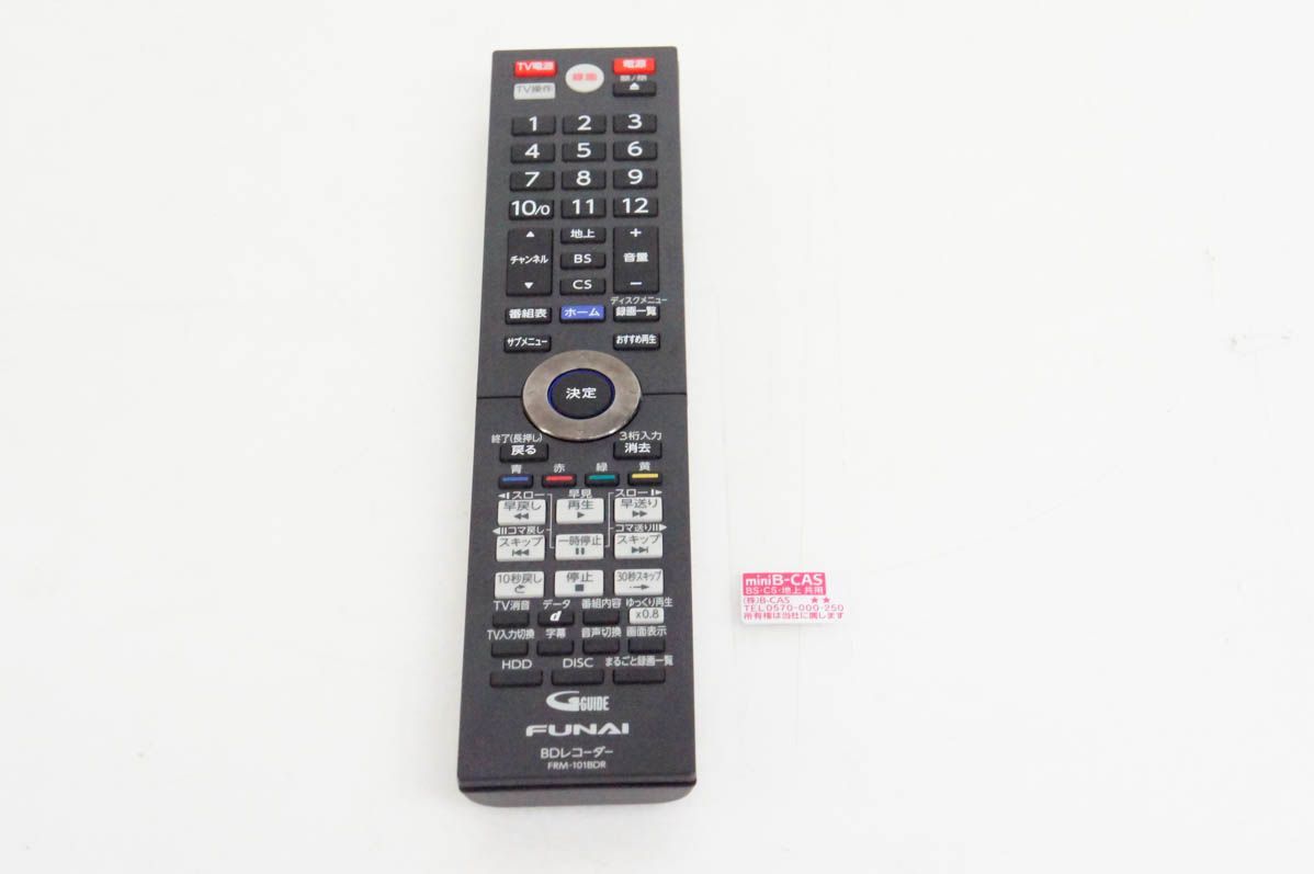 maxell BD レコーダーBIV-WS500 /1TB換装/学習リモコン maxell BD レコーダーBIV-WS500 /1TB換装/学習リモコン