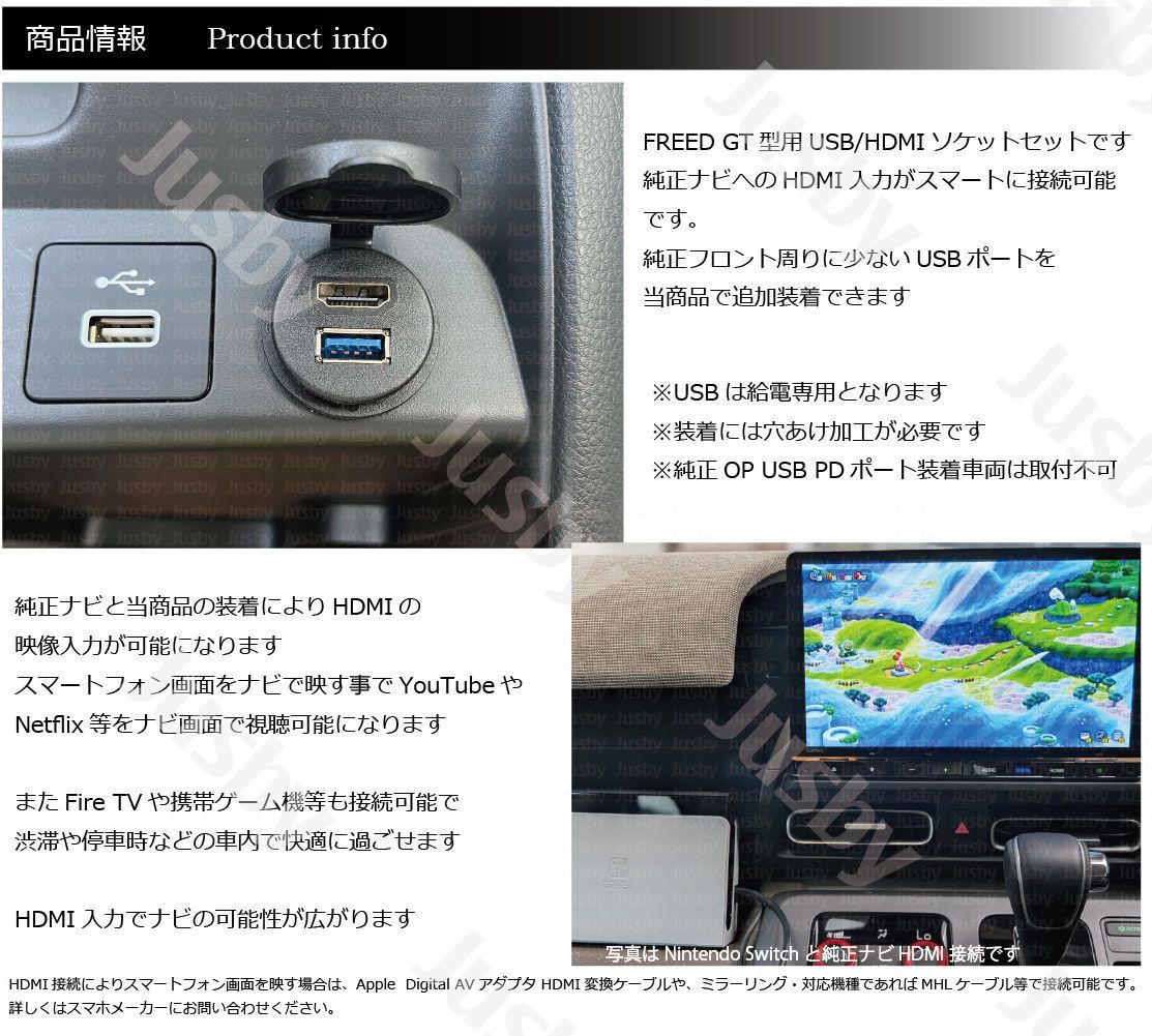 内装パーツ
