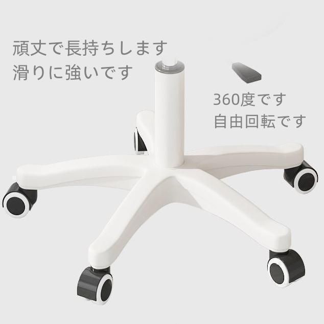 オフィススツール 360°回転椅子