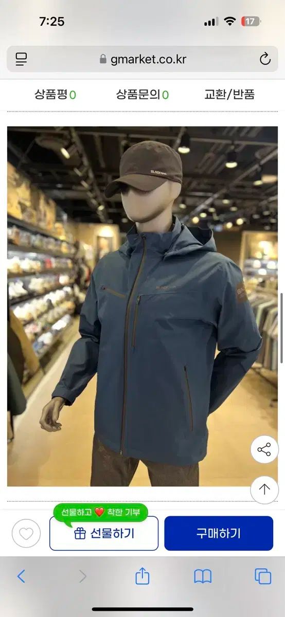 BLACK YAK ブラックヤク ウィンドブレーカー ゴアテックス 120サイズ