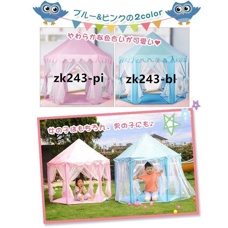 テント キッズテント 子供用 アウトドア キャンプ 秘密基地