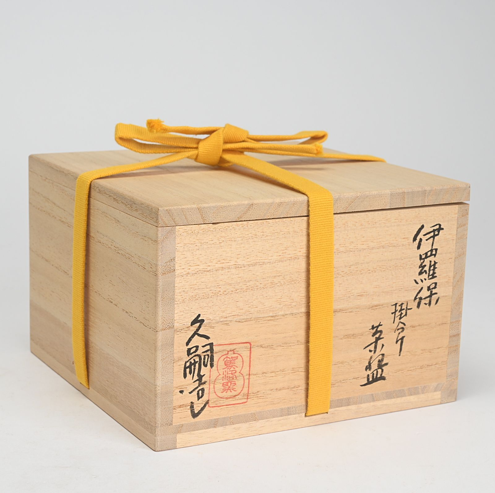 而妙斎