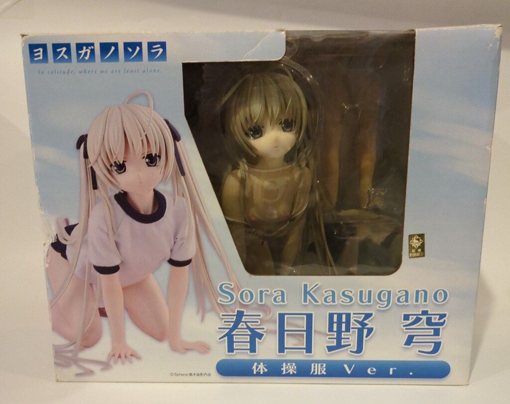 ヨスガノソラ 春日野 穹 体操服Ver. 完成品フィギュア未開封 FREEing 61kSkvxbmXL._UF350,350_QL80_.jpg