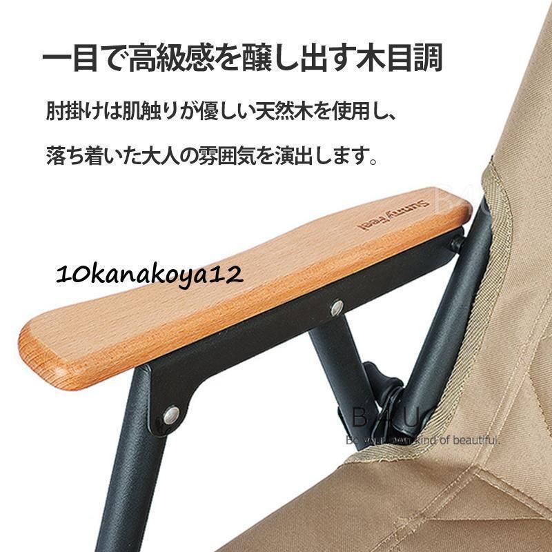 一人用＆二人用