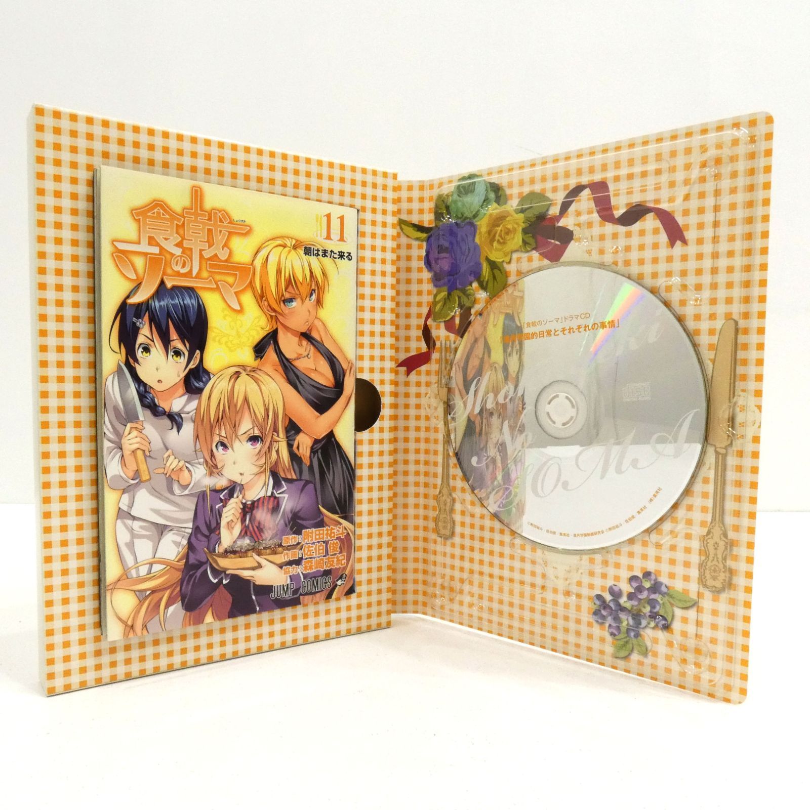 小牧店】食戟のソーマ 同梱版 5冊おまとめセット（11巻・19巻