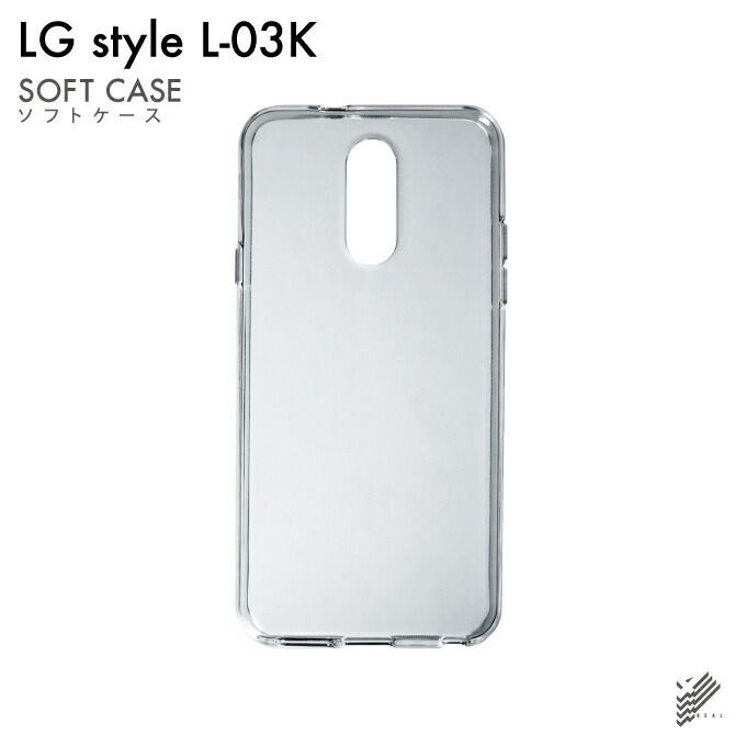 セール スマホケース l 03k