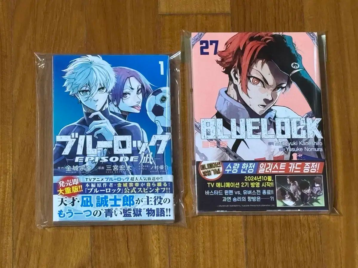 ブルーロック　まとめ売り ブルーロック 漫画 まとめ売り - メルカリ
